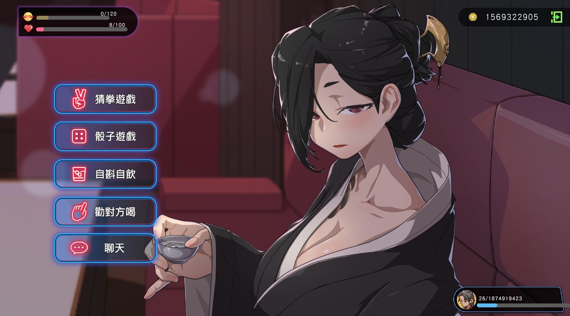 极道无赖1互动菜单截图
