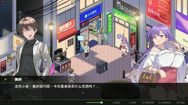 极道无赖1城市场景截图
